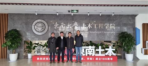 郭杨|新加坡国立大学土木与环境工程系郭扬课题组招聘博士生/博士后 •。